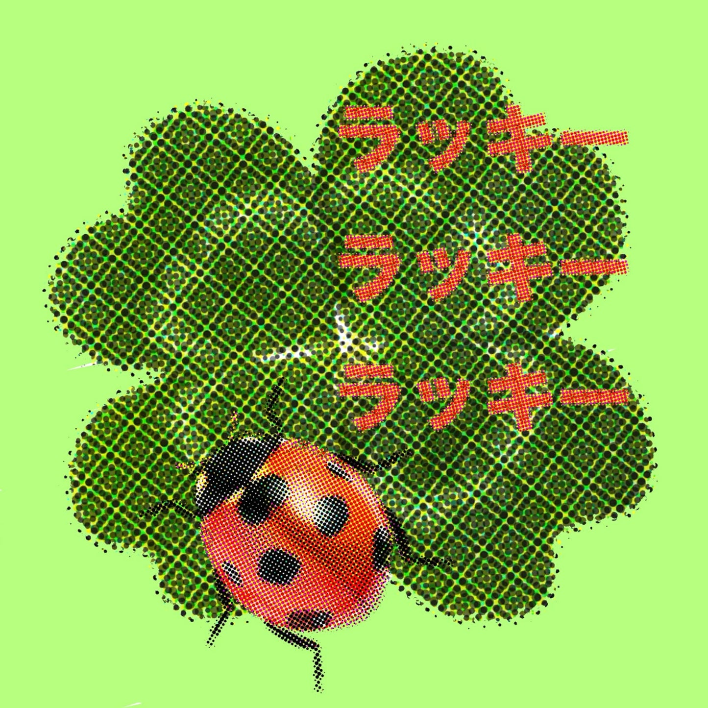 Lucky Bug tee- M(10-12)